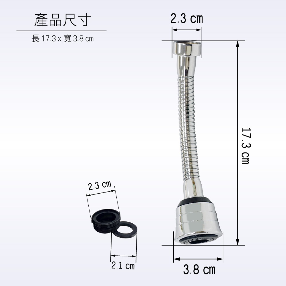 【雙手萬能】360度萬向兩段出水起泡器 (柔水器/延伸器/沖洗器/增壓水柱), , large