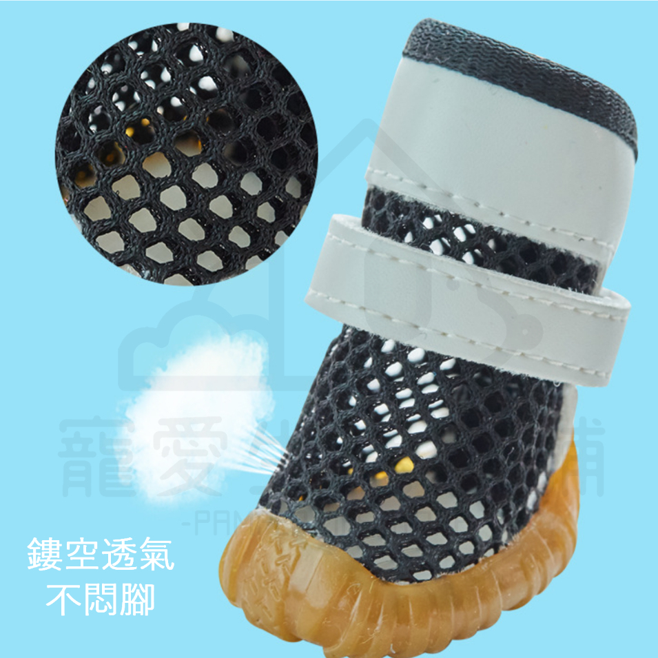 【寵愛生活本舖】寵物夏季鏤空透氣涼鞋 狗鞋 小狗涼鞋, , large