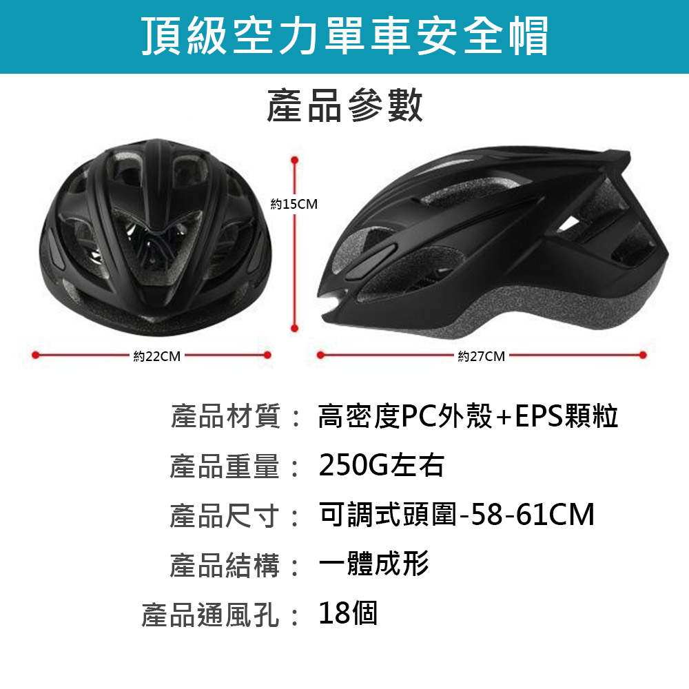 頂級空力單車安全帽-炫彩紫, , large