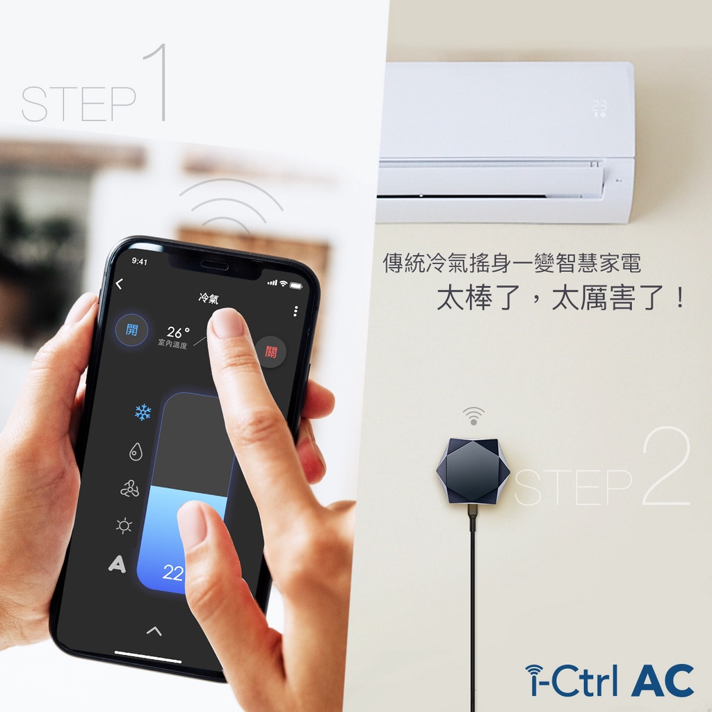 【AIFA艾法科技】AIFA Smart i-Ctrl AC冷氣wifi遙控器手機app遙控空調冷氣智能遙控【雙入】CCAJ16LP3600T1, , large