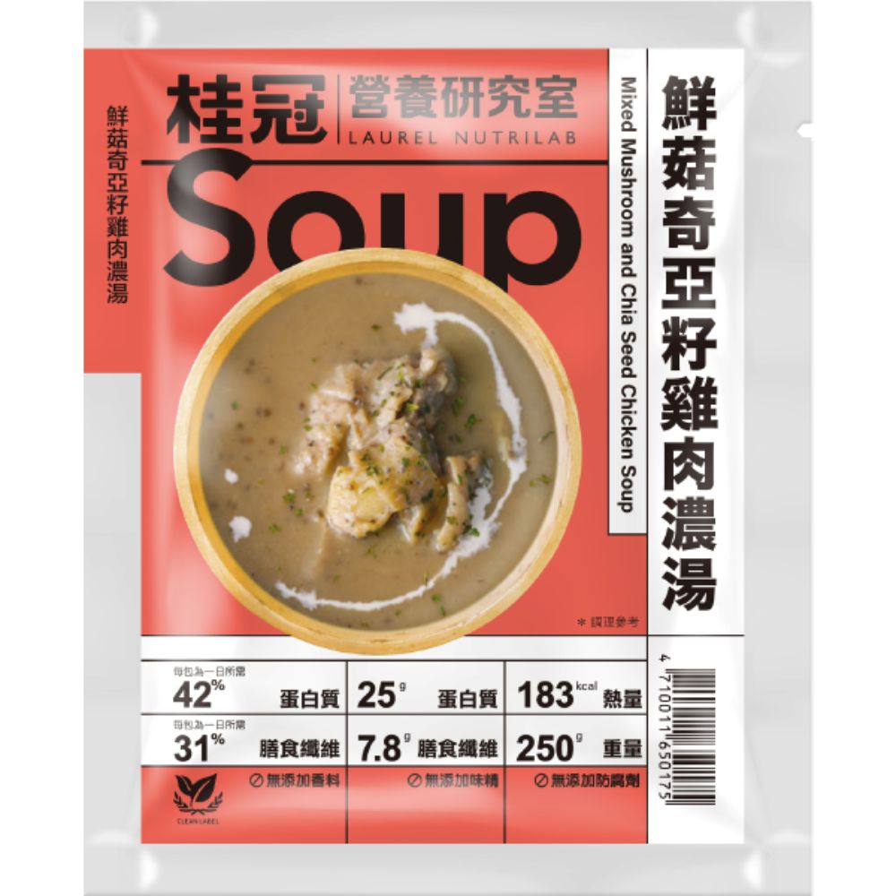 Fresh Mushroom and Chia Seed Chicken Soup(250g), , large