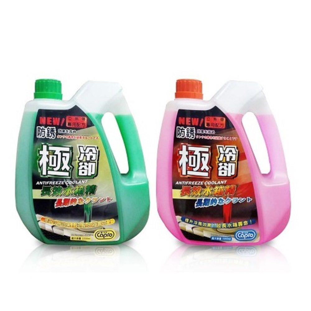 【車之生活】Capro車之生活 極冷卻長效水箱精 紅2.2L-1入(水箱精 冷卻液), , large