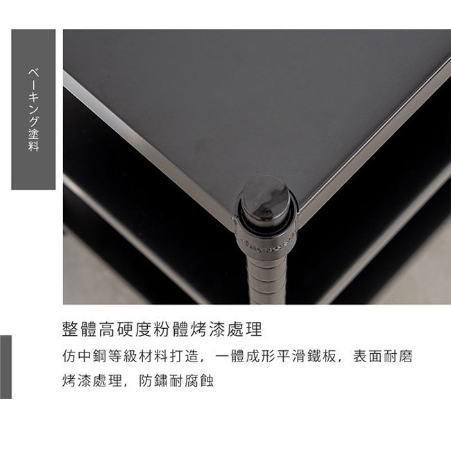 【Y HOUSE】90x45x60 cm two-layer hole-free iron plate storage rack rack iron rack - black paint, , large