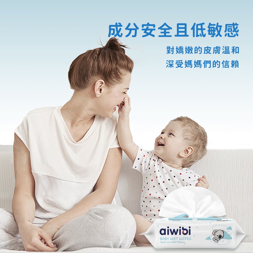Aiwibi 嬰兒濕紙巾 80抽9包入 濕紙巾 純水濕巾 寶寶濕紙巾 濕巾 敏感肌適用 加厚 無味, , large