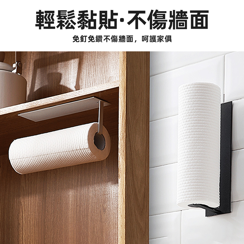 【上手家居】廚房紙巾架 22cm-黑色(餐巾紙架/捲筒紙巾架/捲紙架/捲筒架/壁掛架), , large