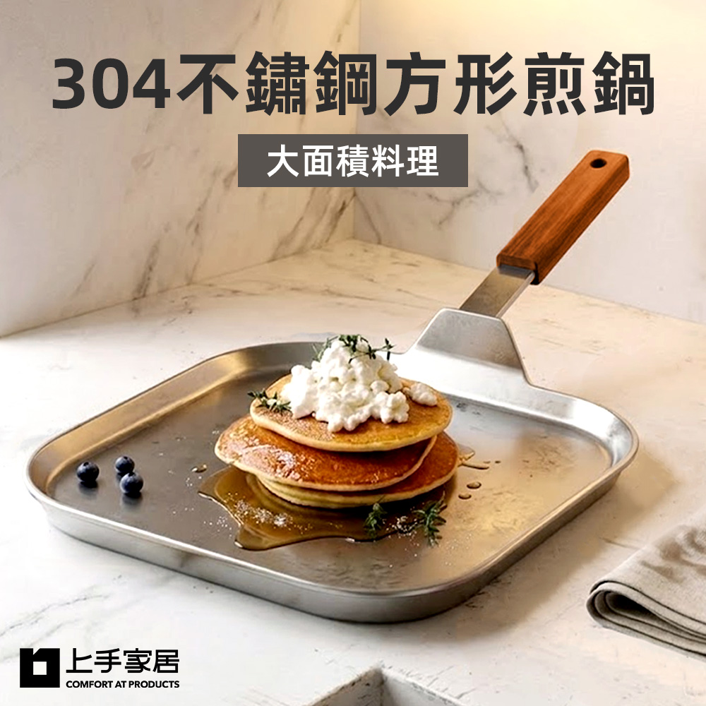 stainless-steel-square-pan, , large