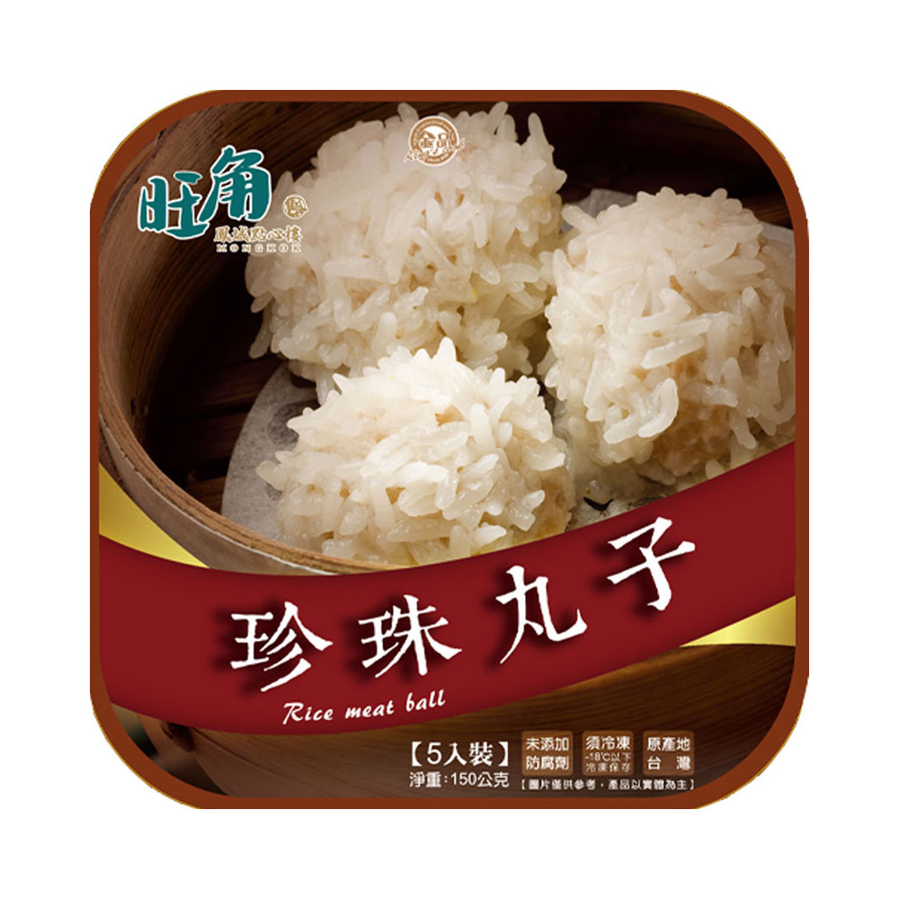 Shaomai with pork and mushroom, , large
