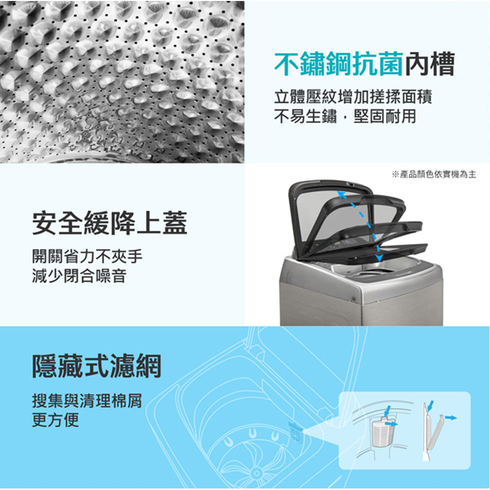 TATUNG 13kg Inverter Washing Machine TAW-B130DCM, , large