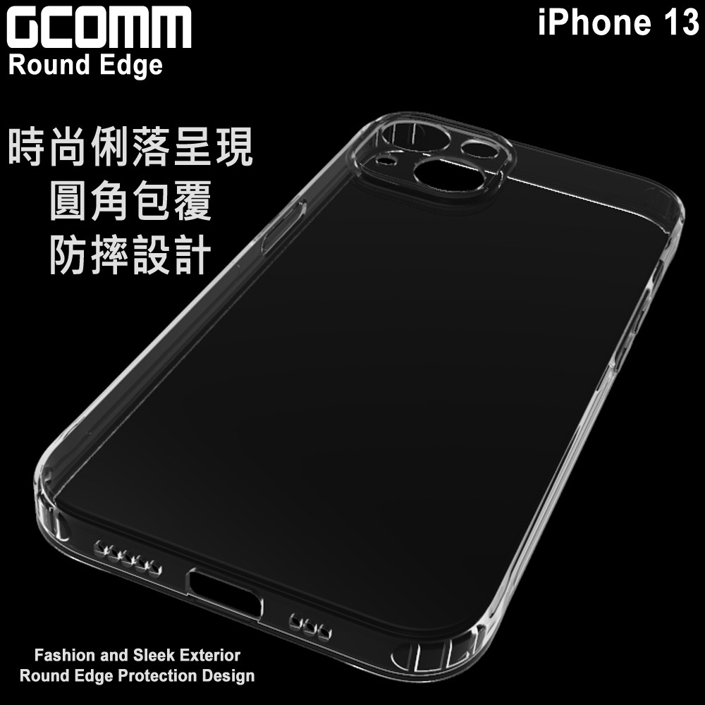 GCOMM iPhone 13 清透圓角防滑邊保護套 Round Edge, , large