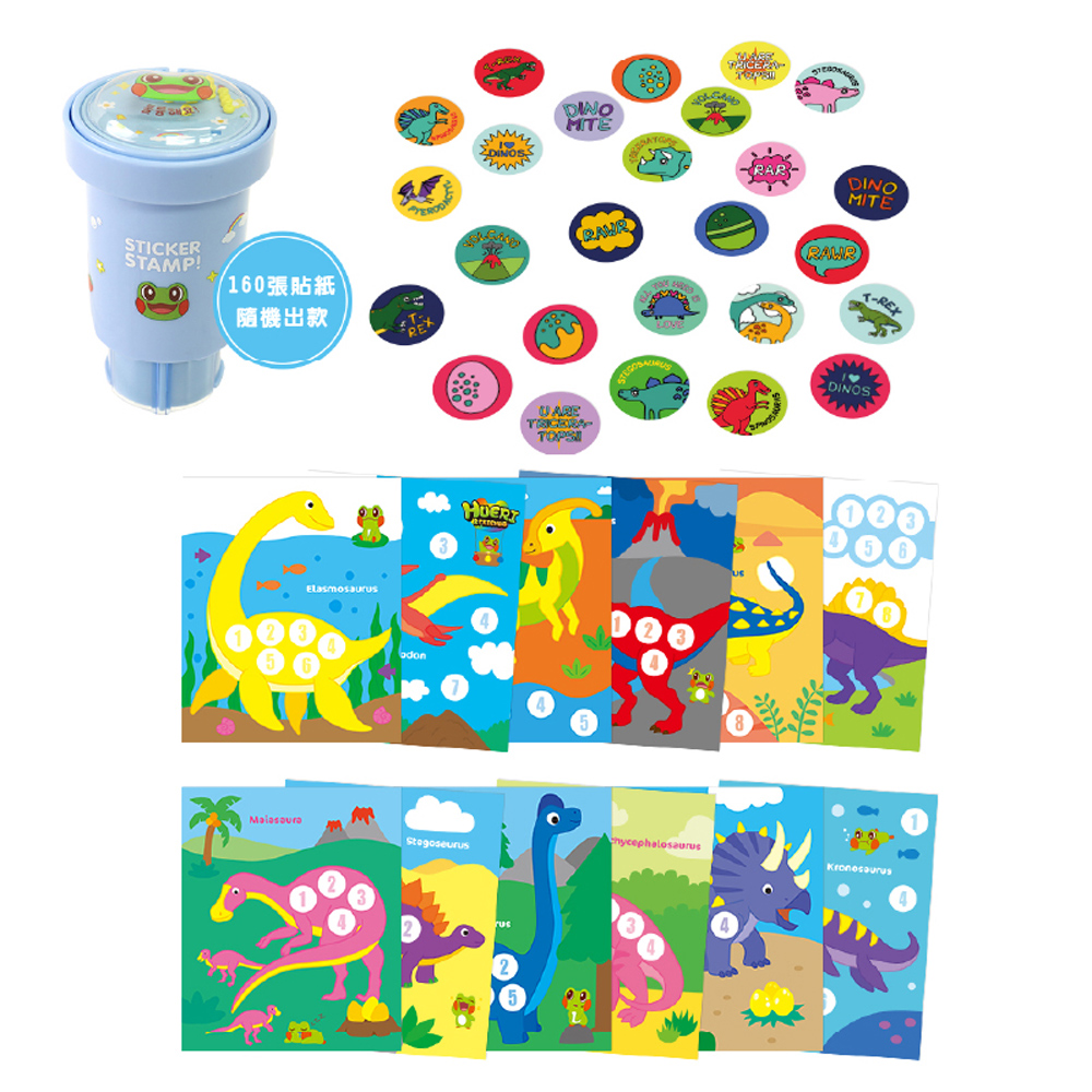 【韓國AMOS】魔法驚喜貼紙/著色/印章DIY繪畫組(恐龍), , large