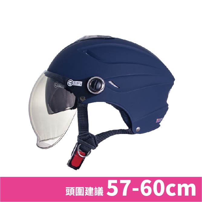 【平剛】GP-5 雙層鏡泡泡帽 026 消光石墨藍, , large