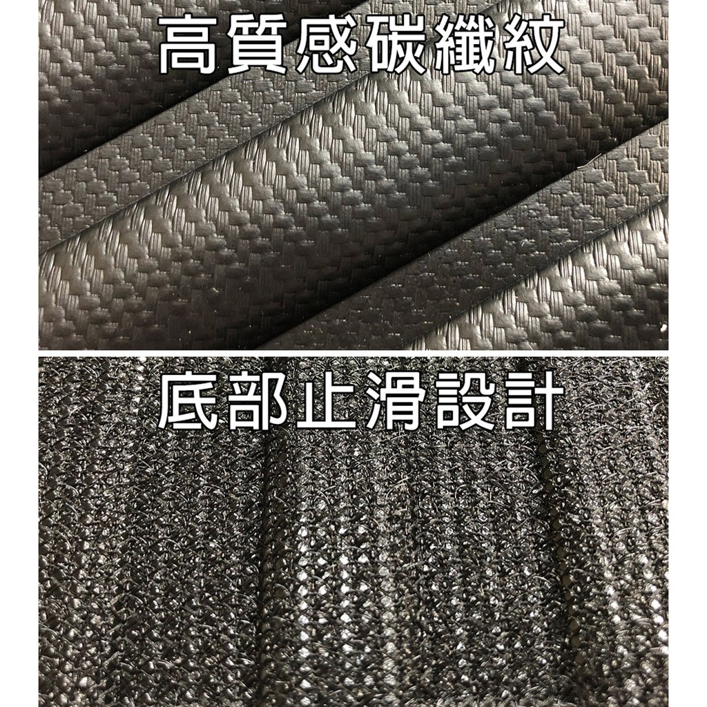 日本MIRAREED 碳纖皮革立體凹槽腳踏墊/前座&後座用 汽車腳踏墊, , large