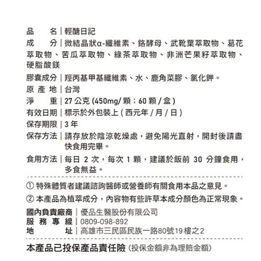 HL bitter melon complex, , large