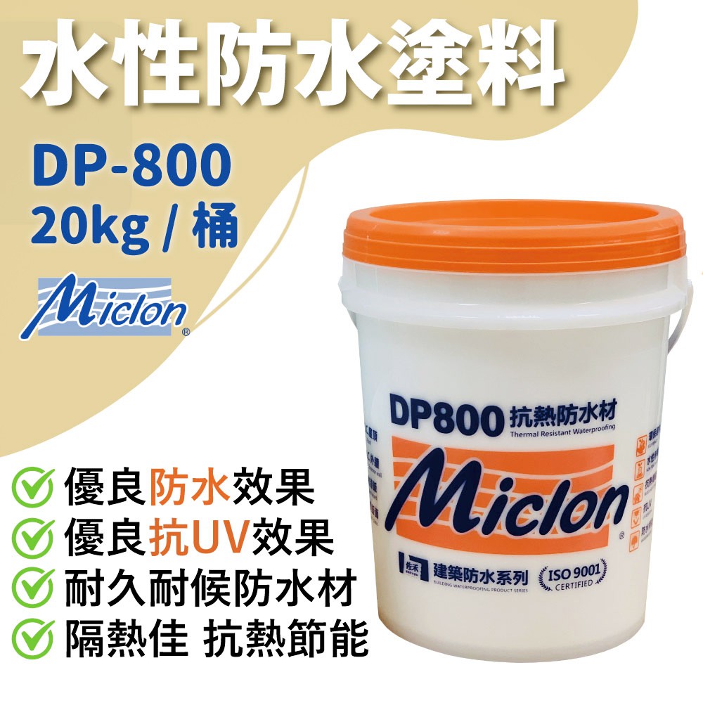 DP800 20kg 灰色, , large