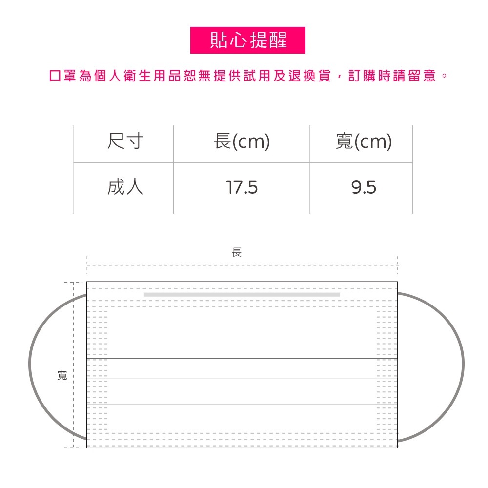 Disney 迪士尼 小熊維尼平面口罩(30入) 小熊維尼口罩 維尼成人口罩【旺達棉品】WP-BZ010, , large