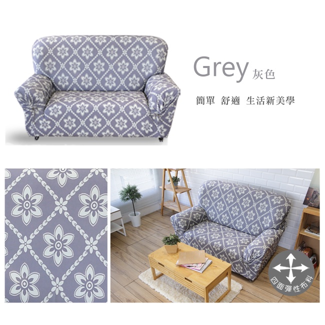 【格藍傢飾】涼感沙發套-波斯迷情 抽繩專利 加大版 高品質 親膚透氣 冰絲沙發罩 沙發布套 彈力, , large