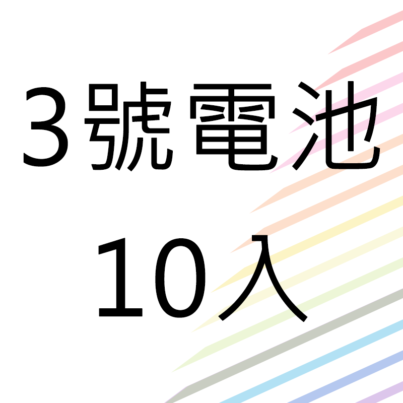 【Haomi Enterprise】Xiaomi No. 3 Battery, , large