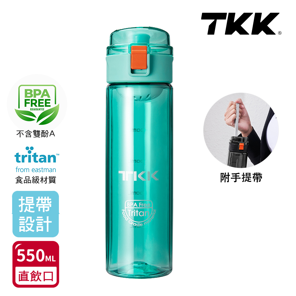 【TKK】美國進口Tritan辛格系列 手提式 運動水壺550ML(直飲口設計)-鑽石黑, , large