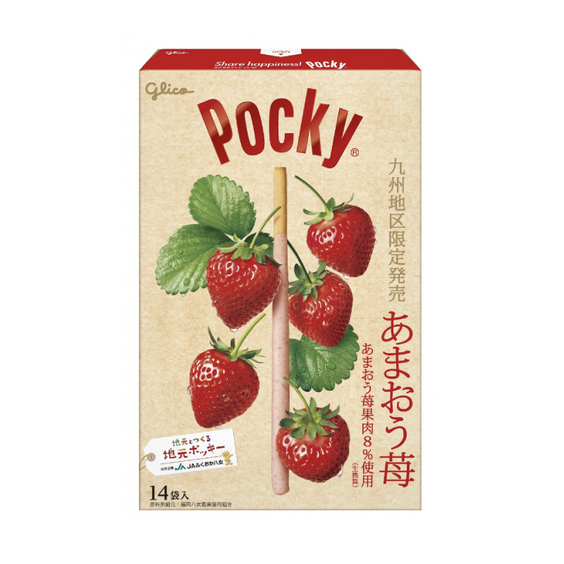 Pocky甘王草莓可可風味餅乾棒, , large