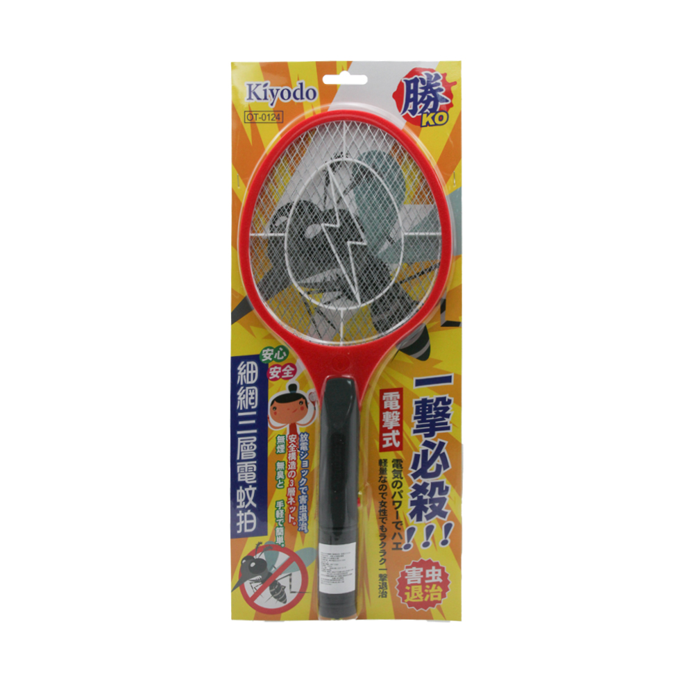 KIYODO細網三層電蚊拍, , large