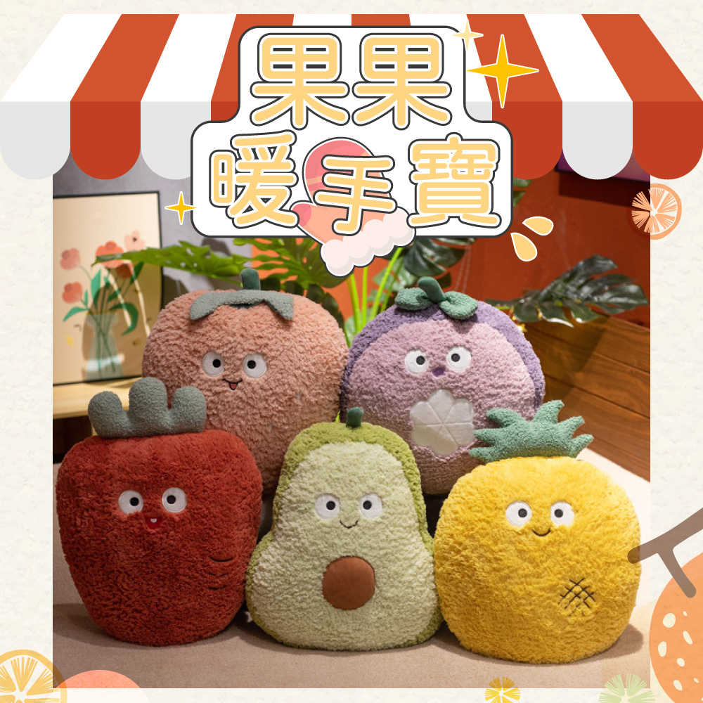 [ Pure Sleep ] Cozy Fruit Hand Warmer, , large