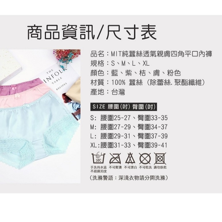 【K's凱恩絲】MIT透氣親膚四角平口純蠶絲內褲(5件組), , large