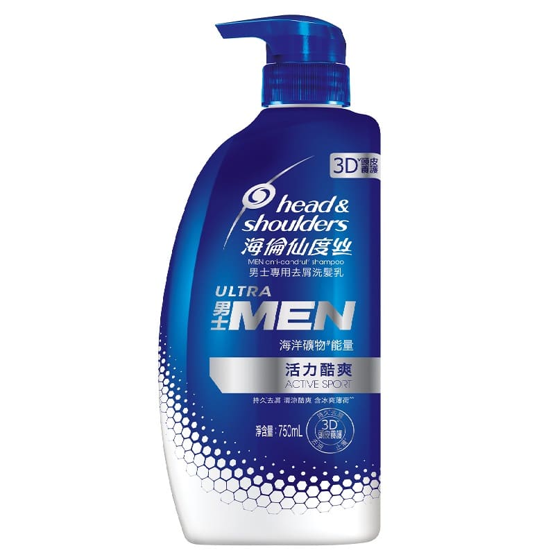 HS SHM 750ML MALE ACTIVE SPRT, , large