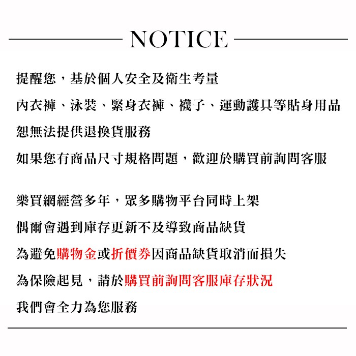 LP SUPPORT 後開放可調式跟腱護踝 護腳踝 護踝 單入裝 版型偏窄 768CN 【樂買網】, , large