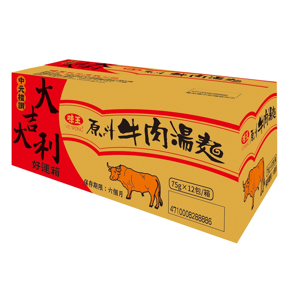 【限量】味王原汁牛肉包麵(特規)75gx12
