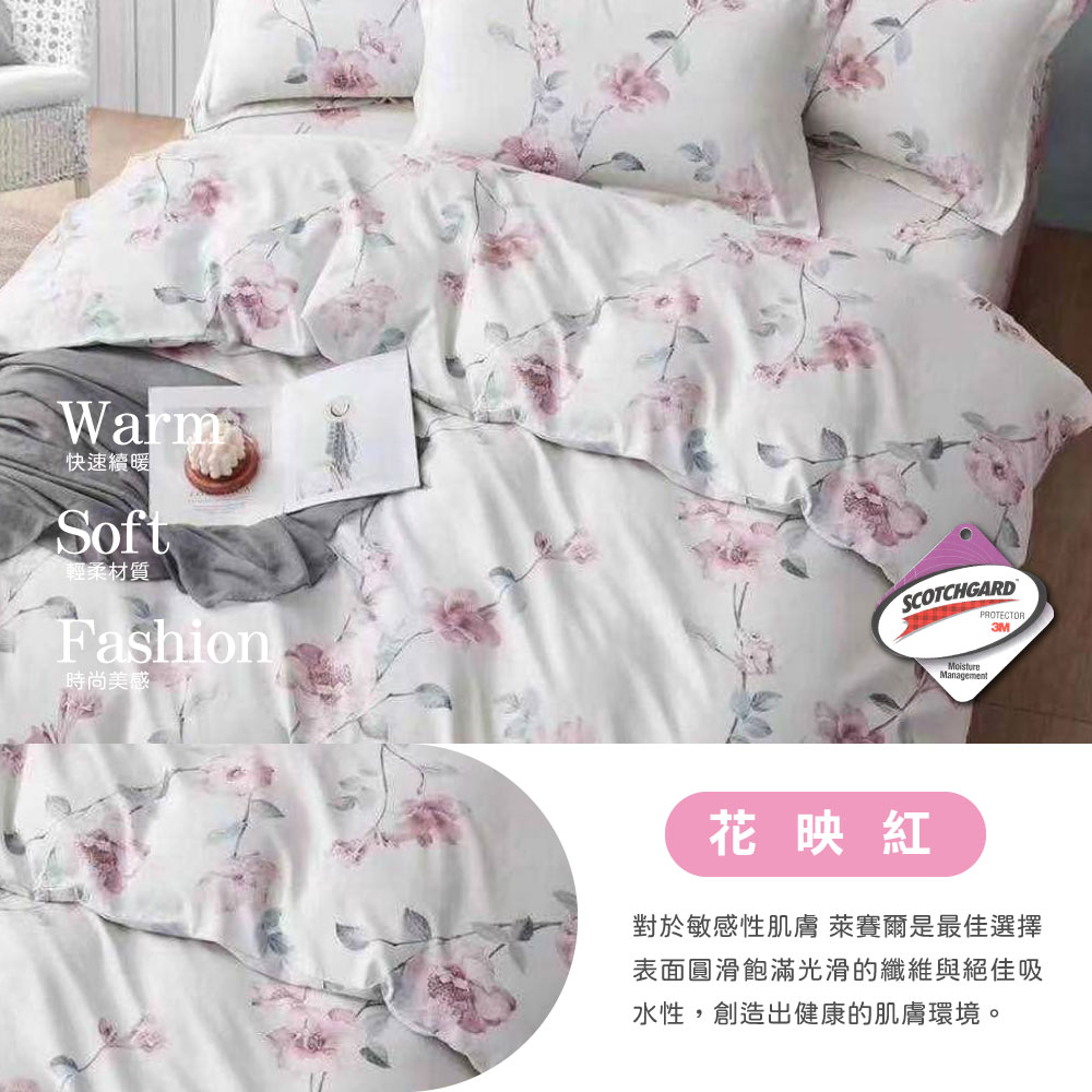 【寢室安居】台灣製 吸濕排汗 天絲床包枕套組 (雙人/加大/床包/床單/可包覆35cm 多款任選), , large