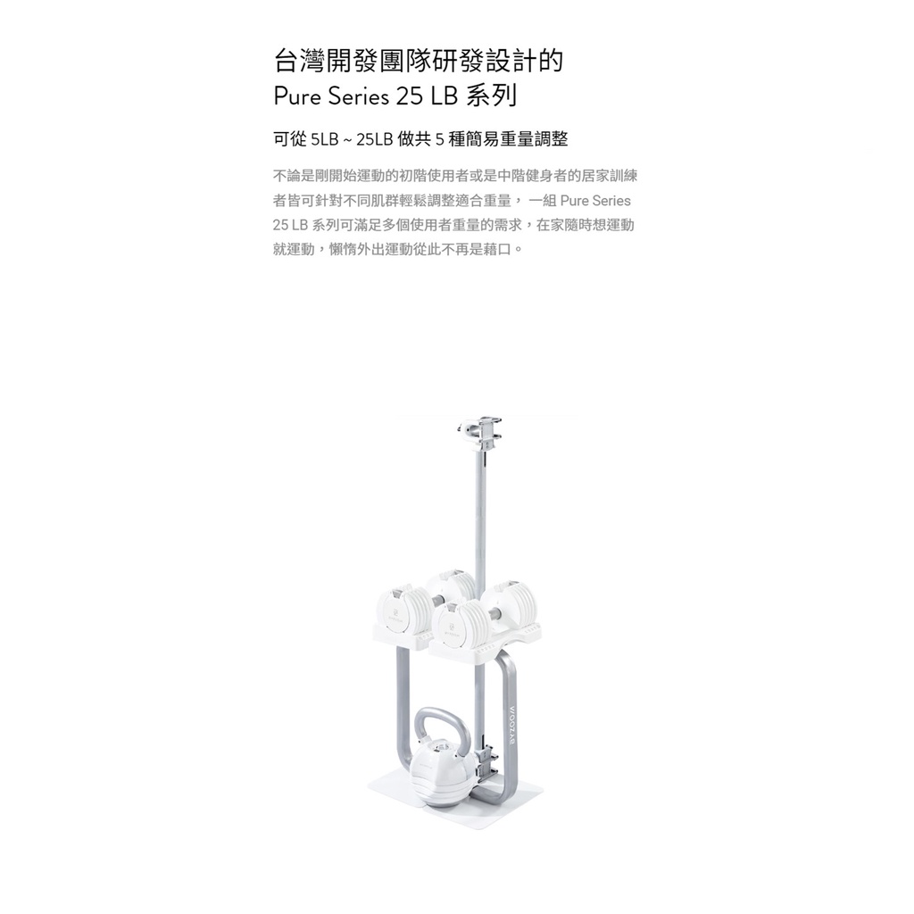 BYZOOM Fitness 11.3公斤(25磅)可調式重訓器材套組 速調啞鈴 壺鈴 槓鈴桿 啞鈴架 免運原廠一年保固, , large