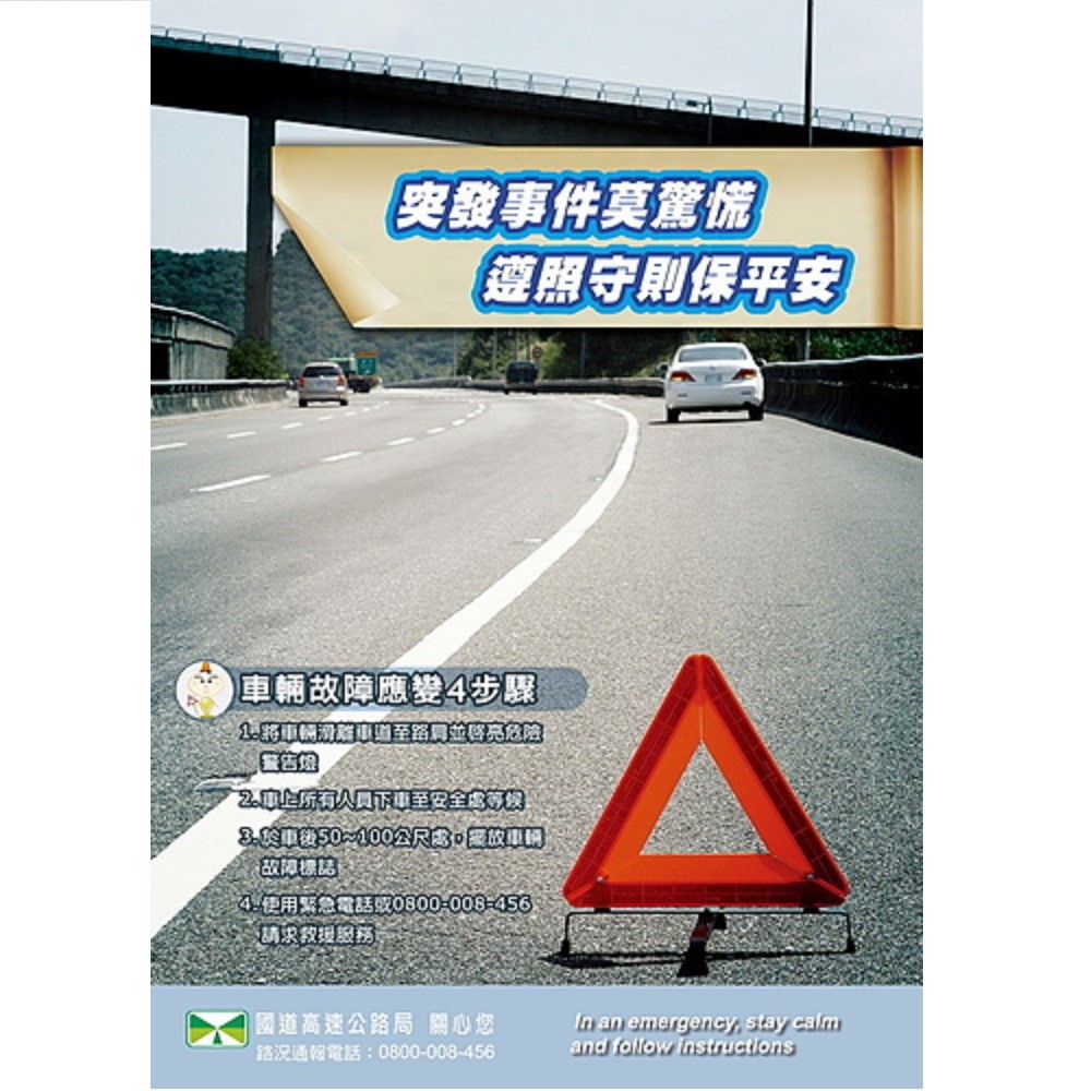 【CAR WAY】Vehicle Emergency Repair Kit - Warning Sign + Tire Socket + Tire Repair Strip Tool Set (Tire Repair DIY), , large