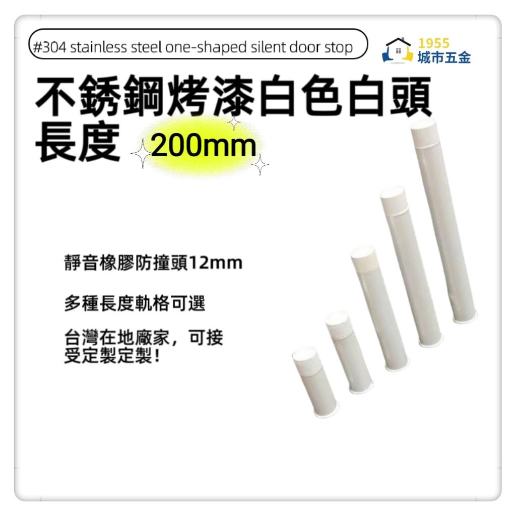 doorstop, , large