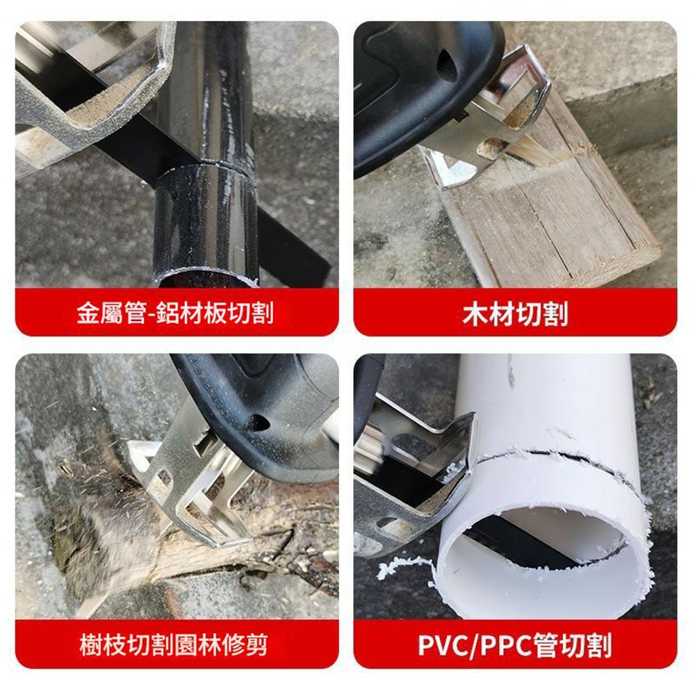 有刷馬刀鋸5節1電1充+4片鋸片, , large