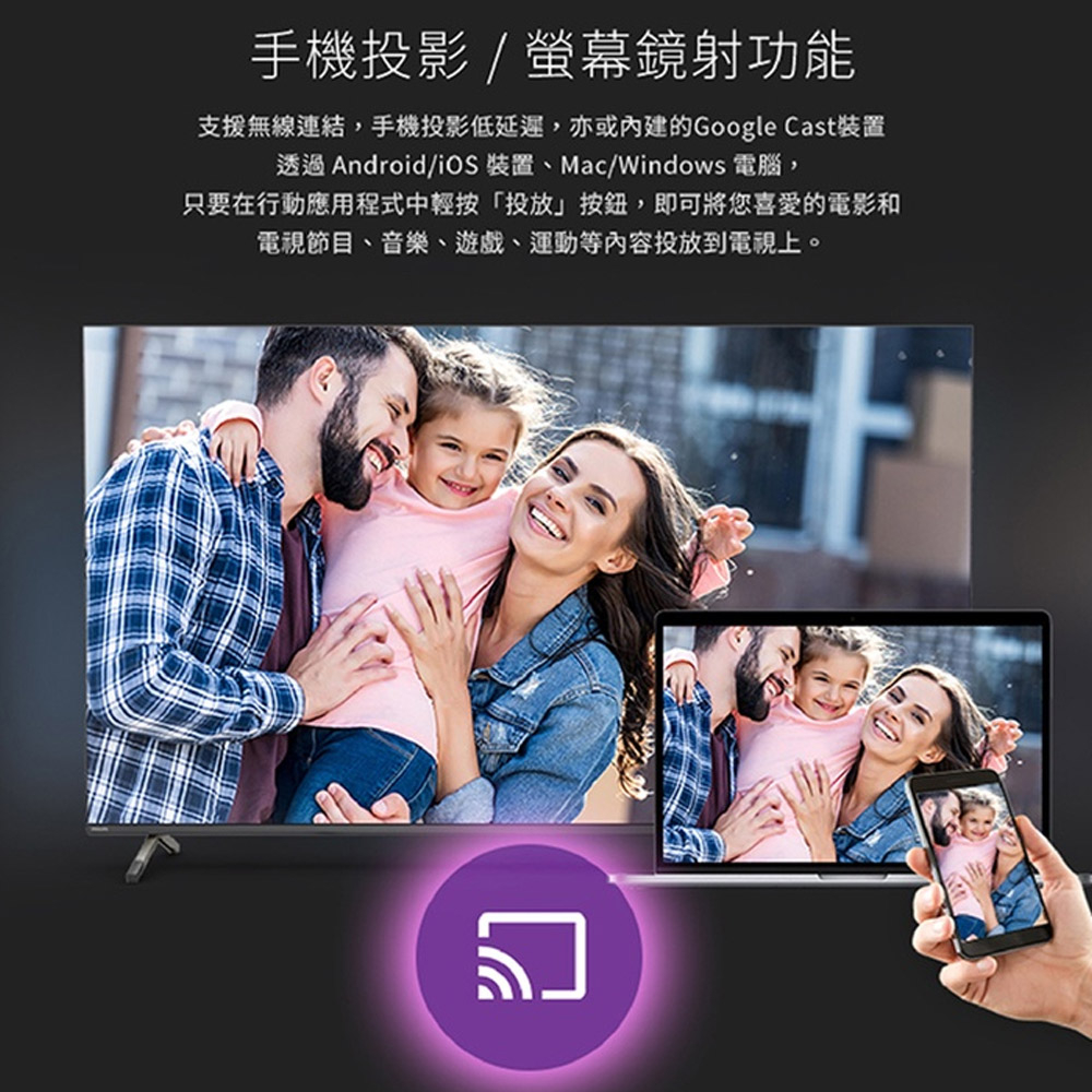 PHILIPS 飛利浦 50型 4K UHD LED Android 顯示器 50PUH8516, , large