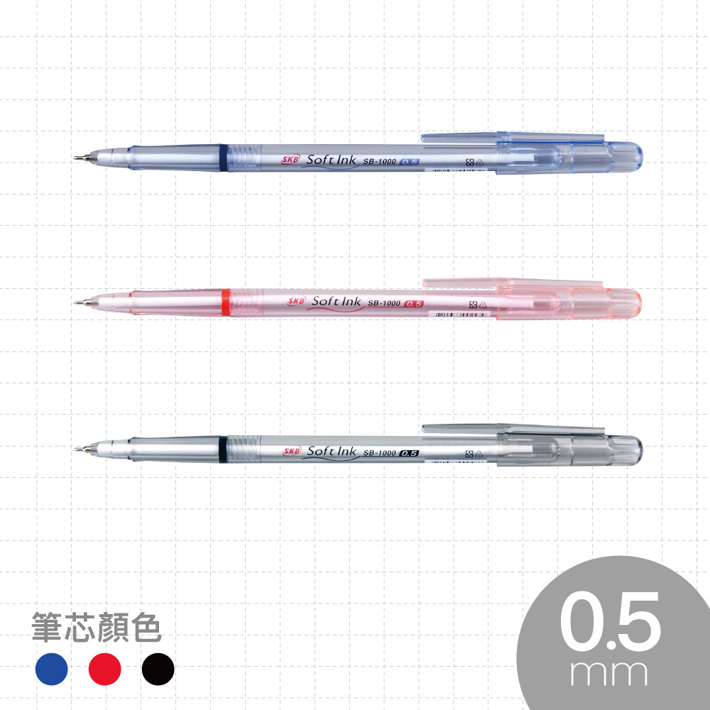 SKB  【0.5mm】原子筆 SB-1000黑, , large