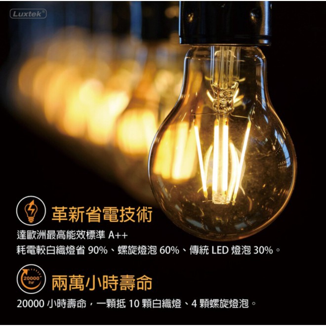 [樂施達]LED 蠟燭型燈泡 4.5W E14 節能 全電壓 黃光／白光（C35）, , large