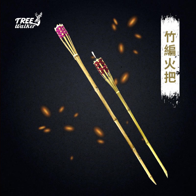 90cm Bamboo Torch, , large