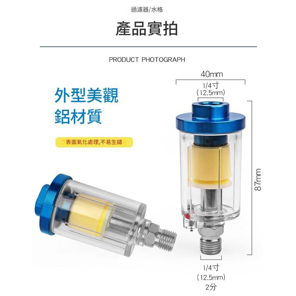 Small oil-water filter for air compressor, , large