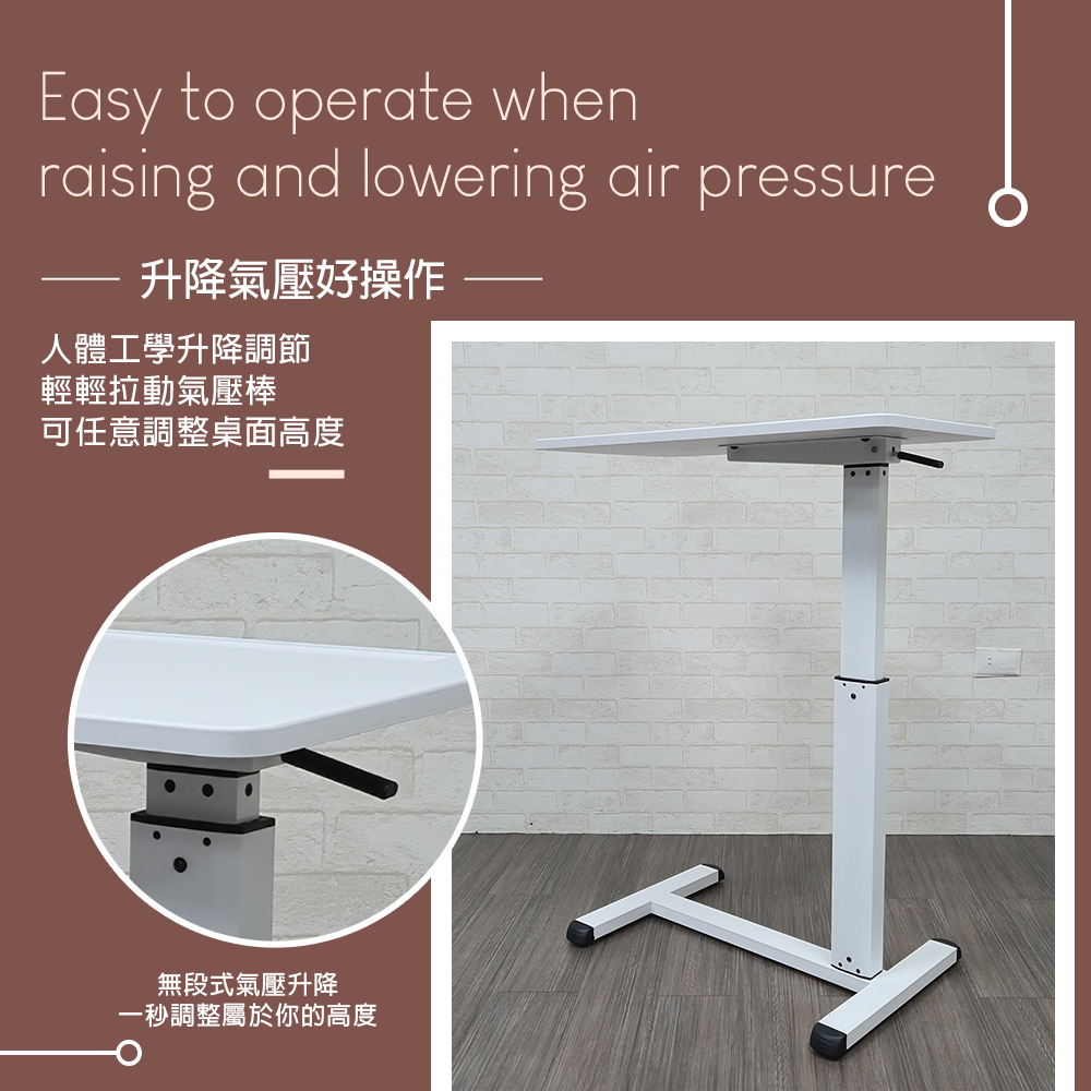【H&R安室家】台製80X40X1.8cm 氣壓式可移動升降桌 側邊桌 床邊桌 沙發邊桌, , large