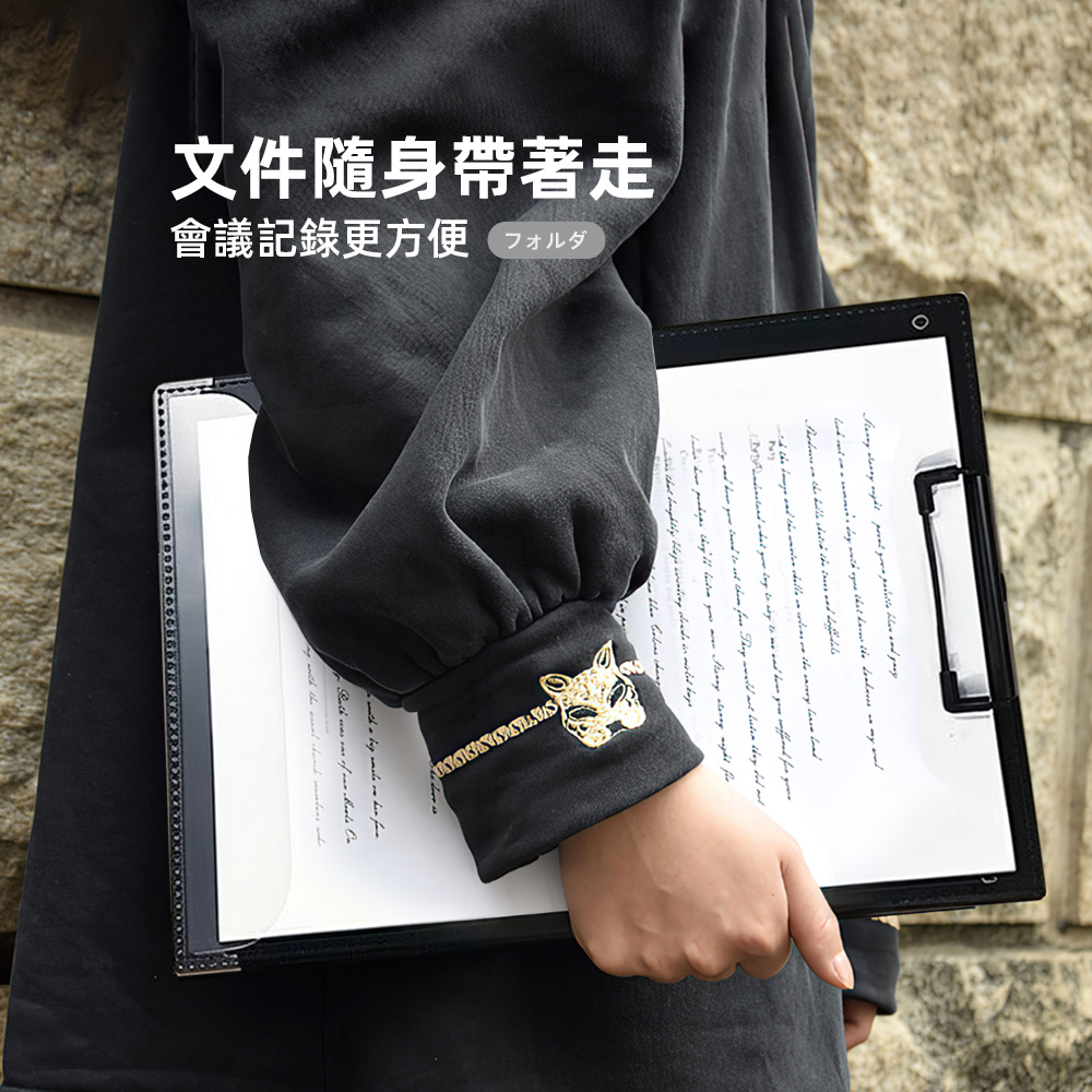 【上手家居】隨身可折式文件夾(文件夾板/板夾/文件收納夾/a4 資料夾), , large