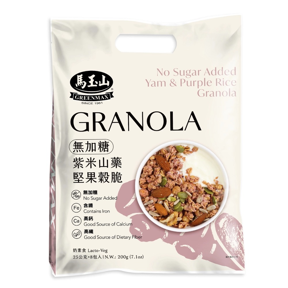 MYS No Sugar Added Yam Granola, , large