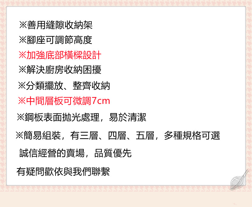 【誠宜居家】40x35x155公分 五層不鏽鋼隙縫架(贈輪組)-加強底部橫梁-收納架 不鏽鋼置物架 不銹鋼置物架 廚房不銹鋼置物架 置物架 家電架 廚房架 架子), , large