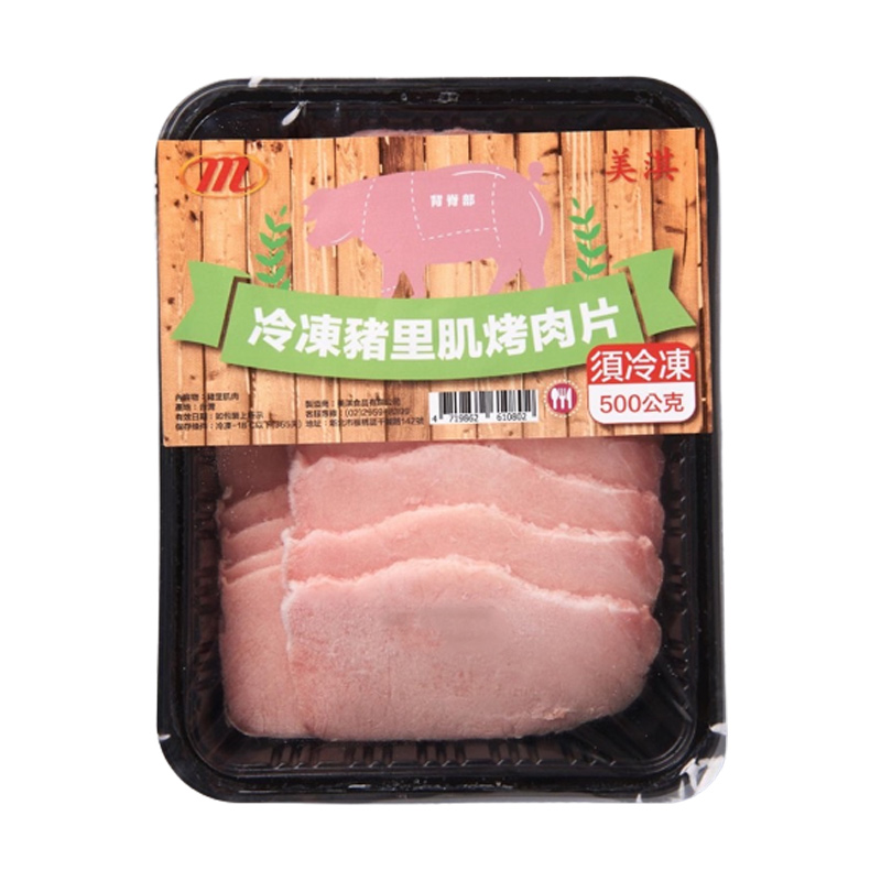 Frozen Loin BBQ 500g, , large