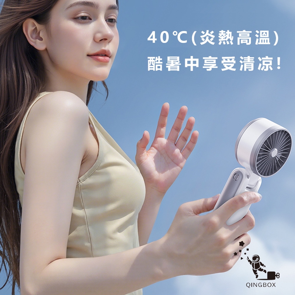 Rtako LQ T50 High-Speed ​​Cooling Fan 3600mAh, , large