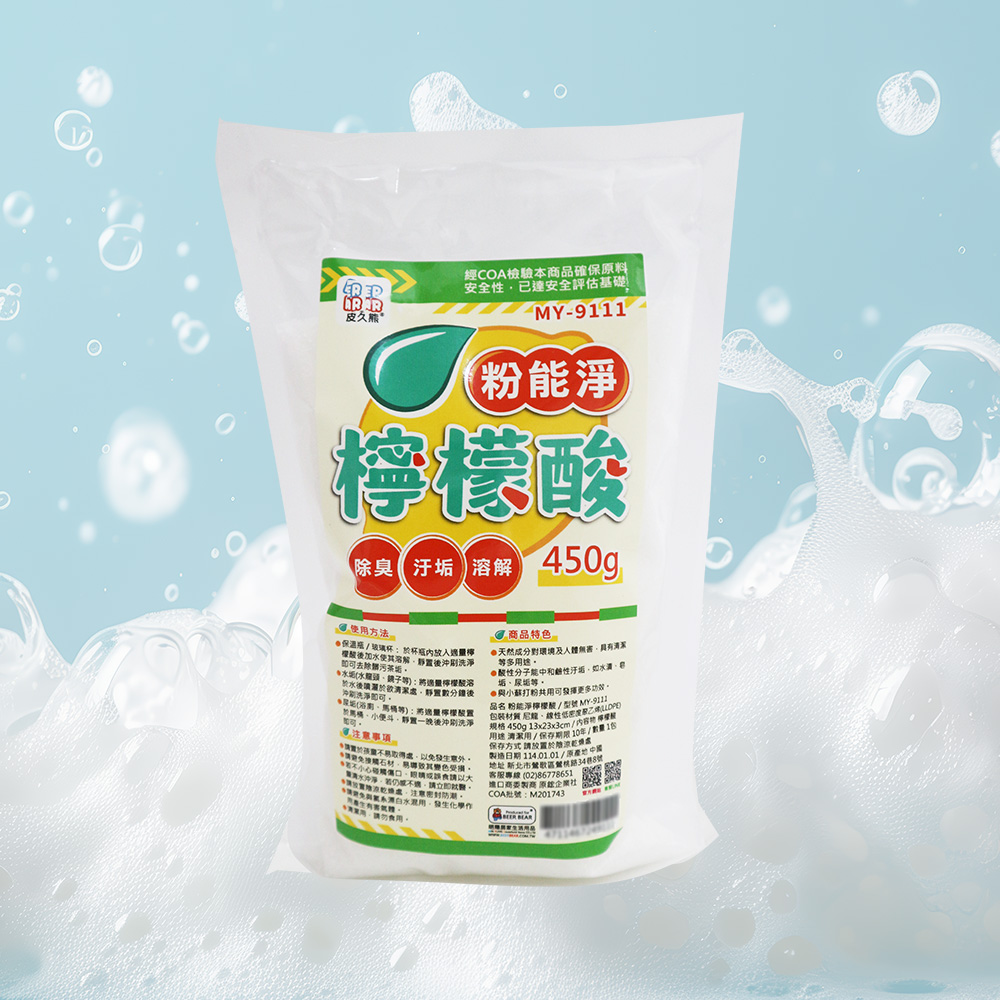 粉能淨檸檬酸-450gx12包, , large