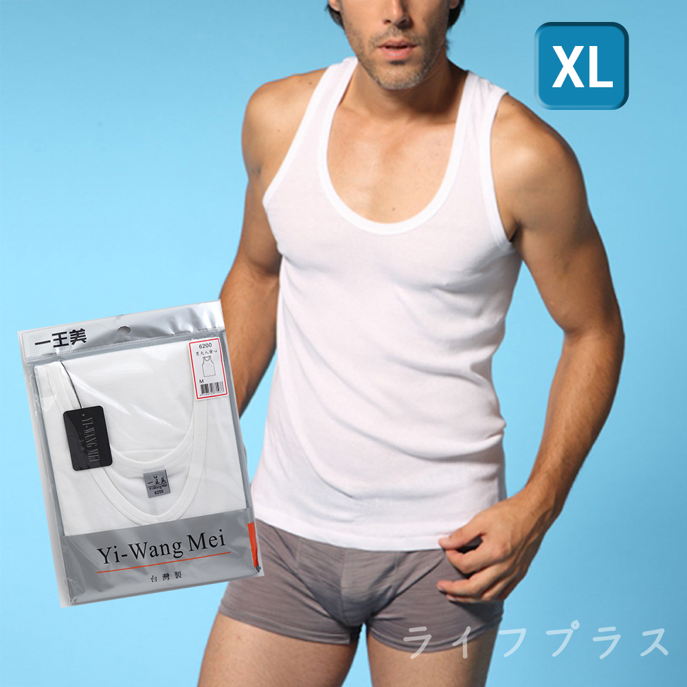 Yi-Wang Mei, , large