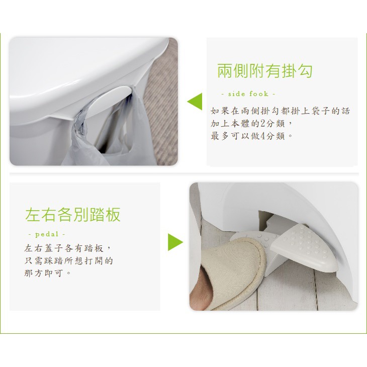 【this-this】日本RISU｜H&H系列 二分類防水垃圾桶 45L, , large