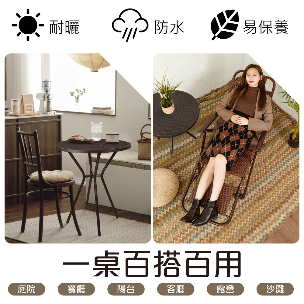 Outdoor leisure round table 60 cm, , large