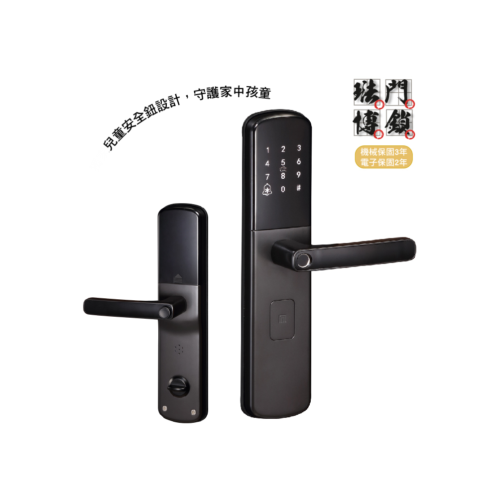 【FIBRE琺博 FB79X極靜】藍牙APP/指紋/感應卡片/密碼/鑰匙智慧電子門鎖(附基本安裝), , large